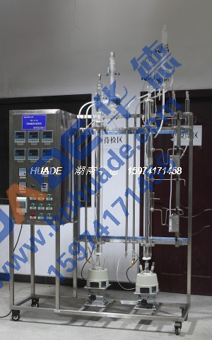 HD575萃取精馏实验装置