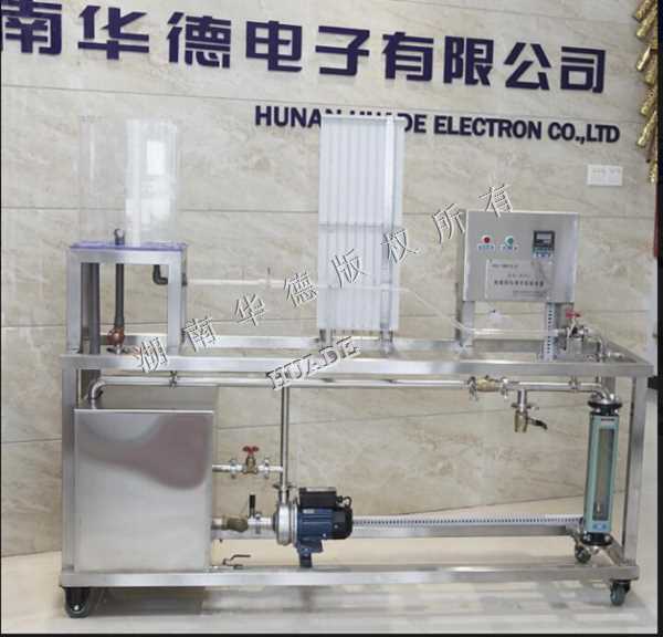 HD502能量（伯努利）方程演示实验装置 