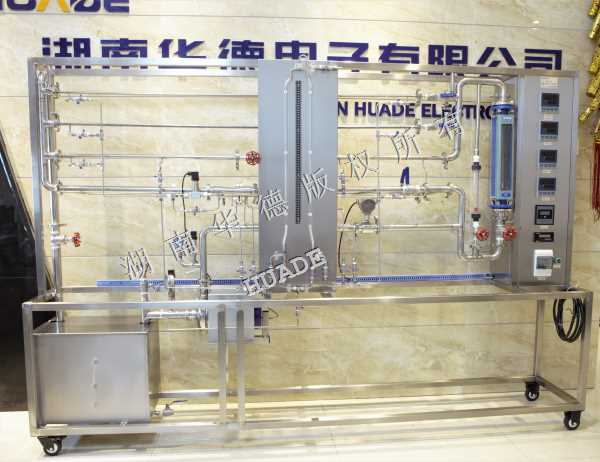 HD511化工流动阻力实验装置 